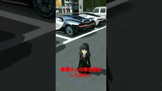 3D運転教室　車屋さんの車全部出してみた！