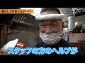 【二郎系大盛】超有名youtuberがバリ男に来店！7キロ超のデカ盛りに挑戦！舞台裏マルっとお見せします！