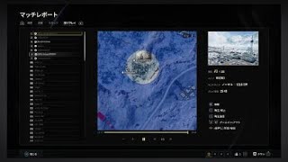 【PS4版PUBG】連日15日目の2ドン目！