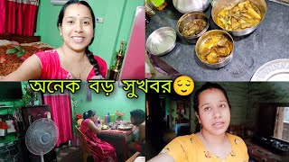 এত বড় সুখবর টা তোমাদের না জানিয়ে আর থাকতে পারলাম না😊 অনেক দিনের স্বপ্ন পূরণ হতে চলেছে😌