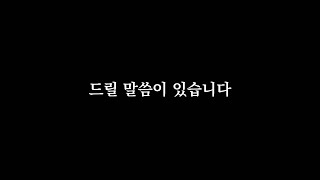 오랜만입니다