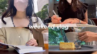 vlog | 社会人の休日の過ごし方🌱💆🏻‍♀️ | 美術館行ってきました🌼 | カフェ•読書•オーケストラ🎼