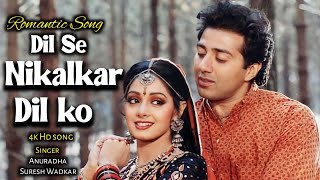 Dilse Nikalkar Dil ko || Nigahen 1989 || Sunny Deol Sri Devi || Anuradha Paudwal Suresh Wadkar Song
