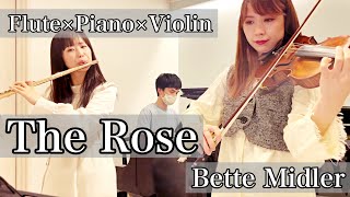 Bette Midler - The Rose || Flute x Piano x Violin ver.