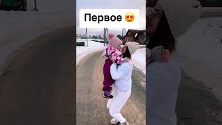 Два состояния