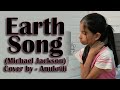 Earth Song | Cover by Anukriti #anukriti #earthsong #michealjackson