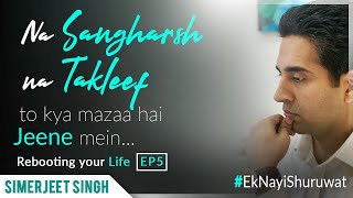 Endure the Pain - Motivational Video by Simerjeet Singh in Hindi - No Pain No Gain #EkNayiShuruwat 5