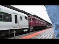 【配給】緑のe257系5500番台om 52編成波動用が首都圏にやってきた