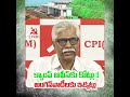 how rs.450 crores will be spent on the visakha guest house cpim ap