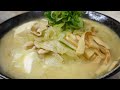 行列の絶えない店たちばな風『豚汁ラーメン』【新潟名物】【おうち麺】【簡単レシピ】【飯テロ】