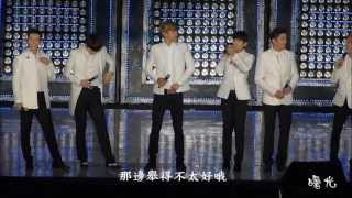 2013.08.12 SS5 in 台灣 Super Junior - 像笨蛋一樣愛你