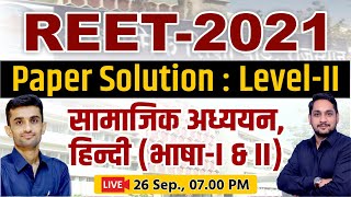 REET Paper Solution | Level-II (SST & Hindi L-I, L-II) | REET Answer Key | Ganpat Singh Rajpurohit