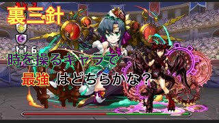 【パズドラ】闇ミルの時代復活?!闇ミルが強すぎる!!