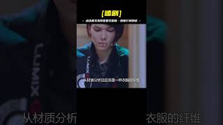 精壯男家中洗澡，下秒竟離奇慘死浴缸，毛衣成破案關鍵，犯罪片