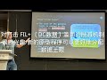 胡安在新加坡：将filecoin升级到星际未来！ipc子网是所有数据的可用层！检索积极推进中，dc数据的探讨等，fil，ipfs，分布式存储，web3，区块链，fvm，btc eth 比特币，以太坊