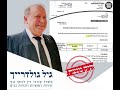 אישה צעירה פגועת נפש הוכרה על ידי ביטוח לאומי במסגרת שירותים מיוחדים באמצעות עו״ד גולדרייך