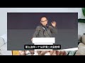 2024 12 20【张军】明年经济会变好嘛？明年宏观经济策略新思路