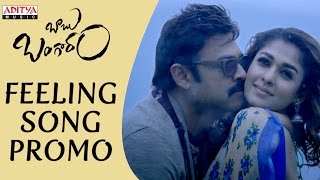 Feeling Song Promo | Babu Bangaram Songs | Venkatesh, Nayanathara, Ghibran
