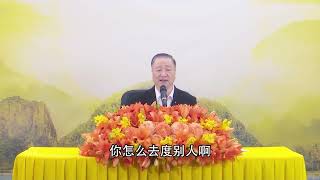 第53集【静定是观照】 卢军宏台长白话佛法开示 2020年4月25日