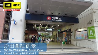 【HK 4K】沙田圍站 街景 | Sha Tin Wai Station - Street View | DJI Pocket 2 | 2022.06.12