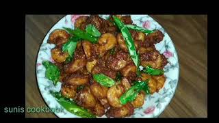 ఈజీ \u0026 క్రిస్పీ రొయ్యల 65 /How To Make Easy\u0026Crispy Royyala 65/Prawns Fry