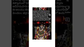 మానవ శరీరంల ఉన్న దేవుని ఆలయం 🙏🙏🙏🙏#hindu god # devotional 🕉🕉🕉🛕🛕🛕🛕