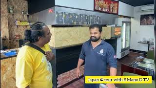 sri lankan hotel in japan Nagoya | ජපානයේ සිංහල කෑම කමු | Sri lankan food 🇱🇰