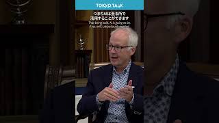 【#TokyoTalk】AI、サイバーセキュリティ、そして攻撃と防衛における利点/AI, Cybersecurity, and the Offense-Defense Advantage