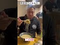 豚骨ラーメン！3口で食べれるか？（あかり玉島店）