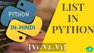 Python List in Hindi | List || #14