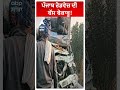 accident news ਪੰਜਾਬ ਰੋਡਵੇਜ਼ ਦੀ ਬੱਸ ਹੋਈ ਬੇਕਾਬੂ ਸਵਾਰੀਆਂ ਦੀ ਜਾਨ ਖ਼ਤਰੇ ਚ abp sanjha