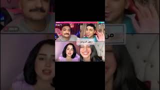 شاهد أحدث فيديوهات حول #مسخرة على TikTok شاكر و مداهم و منار وكروان مشاكل وام عمر و ملاحى و احمد وهب