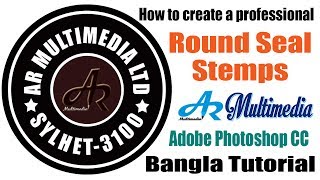 How to Create a Professional Round Stamp Seal in Adobe Photoshop cc By Asith Roy  AR Multimedia