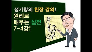 실전강좌 7-4강