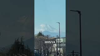 2025年1月4日　今日の富士山