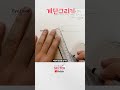 계단을 그리는 방법 shorts 그림그리기 계단그리기 stairs