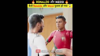 🔥 कैसे Ronaldo और Messi पुतला बन गया 😱 | ronaldo | cr7 #shorts #ytshorts