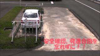 縦列駐車　青葉自動車学校  ２０１３年神奈川県指定自動車教習所協会、創意工夫優秀賞受賞作品