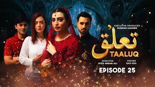 Taaluq | Episode 25 | Junaid Akhtar | Nawal Saeed | New Drama Serial | Aaj Entertainment