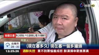 賀陳旦小塞車說宜縣怒轟:自我感覺良好