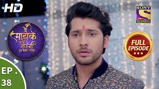 Main Maayke Chali Jaaungi Tum Dekhte Rahiyo - Ep 38 - Full Episode - 1st November, 2018