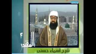 (2)برنامه اصلاح دکتر ملازاده 2014-9-11