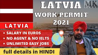 LATVIA Work Permit 2021 | Latest LATVIA WORK VISA 2021 Process, Job & Apply/ LATVIA Jobs for Indians