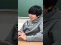 大学ってこんな感じ 【ドレミの歌】 shorts