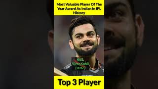 Most Valuable Player Of The Year Award As Indian In IPL History 🏏 Top 3 Player 🔥 #shorts #viratkohli