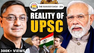 Sanjeev Sanyal On UPSC Exam’s Reality & Government Jobs | Decoding The Future Of India | TRS 394