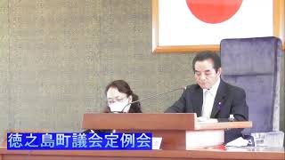 令和2年  第3回徳之島町議会定例会　4日目午前（令和2年9月18日）