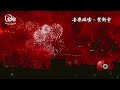 【经典老歌】音樂磁場 賀新年【賀新年 祝新年 新年啊 年連年 願大家都過個太平年】 動態歌詞 高音質 经典老歌