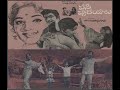 old telugu all songs from movie pasi hrudayalu 1973