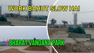 BHARAT VANDANA PARK DWARKA SECTOR 20 NEW DELHI | PROJECT IS RUNNING SLOW | KEJRIWAL DOING NOTHING |